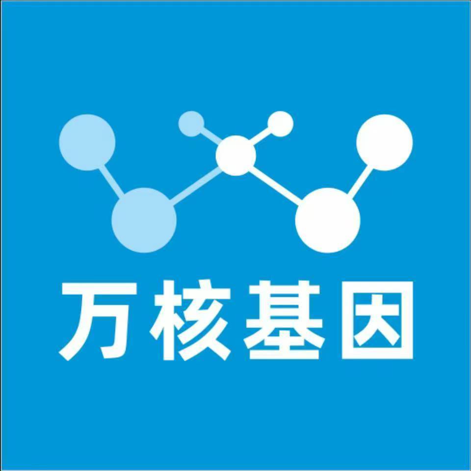 拉萨堆龙德庆万核基因亲子鉴定